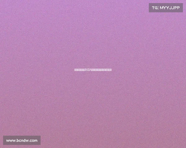 《篮球艺术：从NBA赛场到画布上的激情与瞬间》